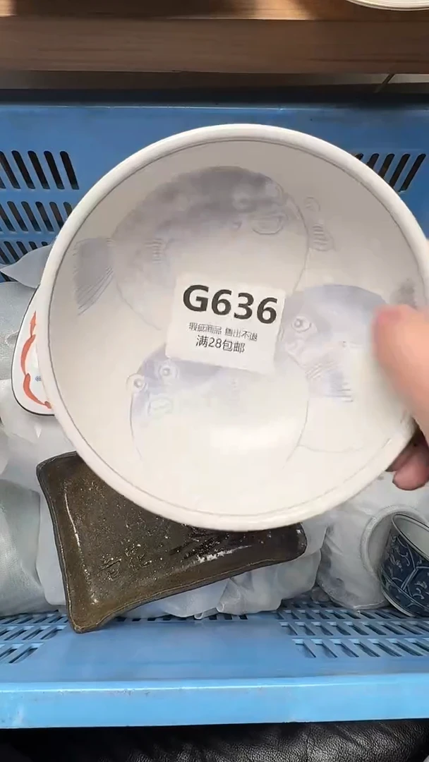 瓷片呱*蛙636