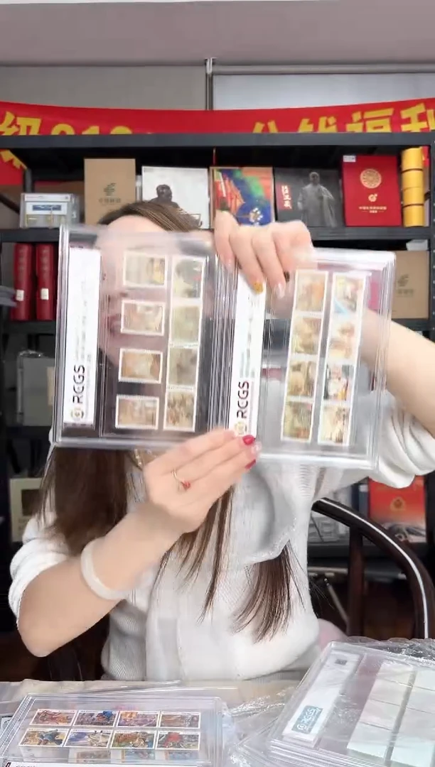 【湾】三国演义 大全套 邮票 RCGS评级 精大盒