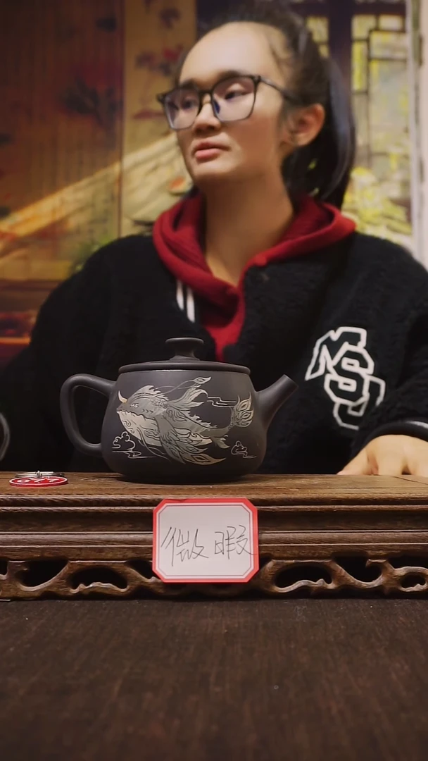 云南建水紫陶微瑕  077  260cc