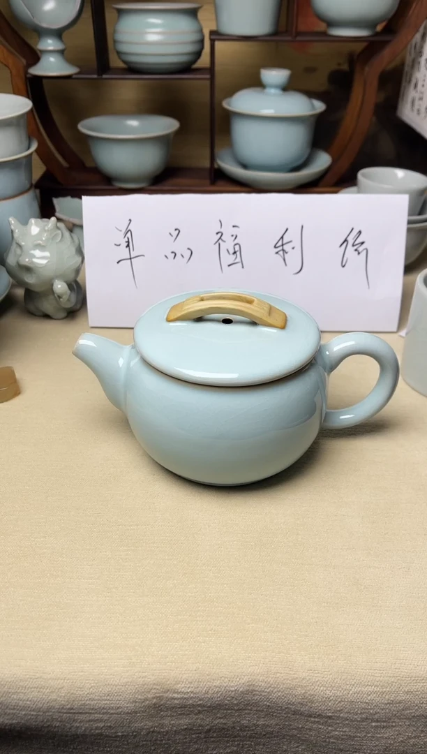 特价福利-微瑕天青釉260cc大号汉瓦壶（拍壶送杯）