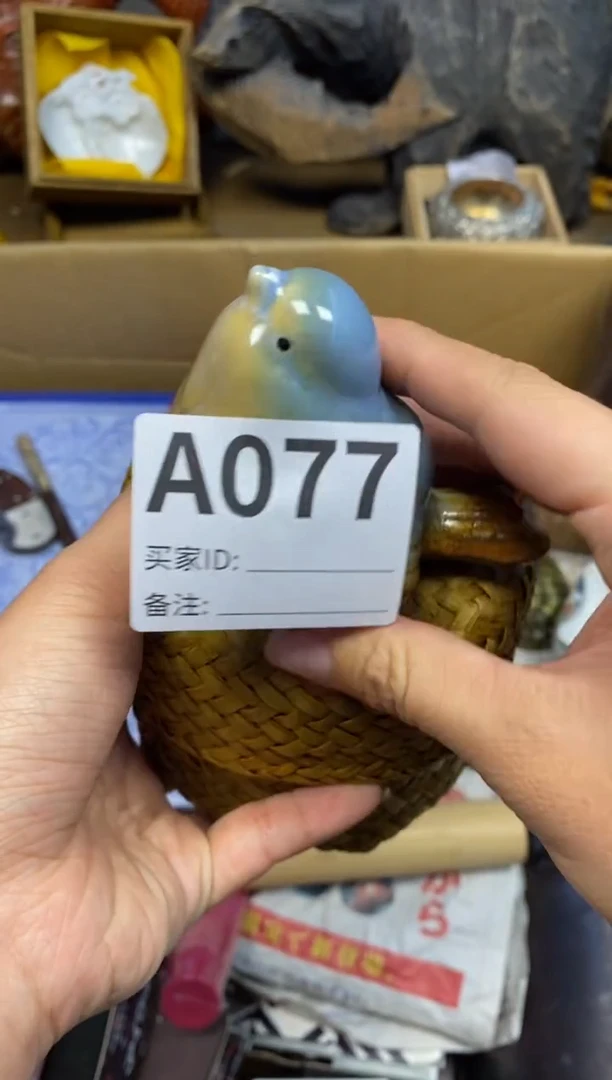 【闪购商品】瓷器瓷器瓷器瓷器