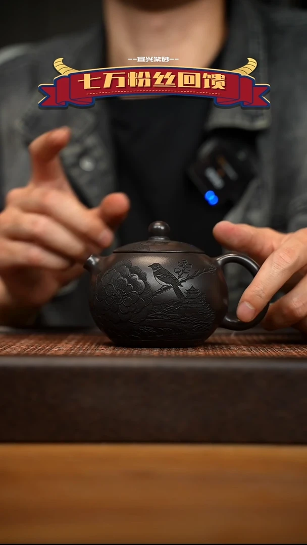 茶壶紫砂宜兴原矿 紫砂手工紫砂壶容量260cc