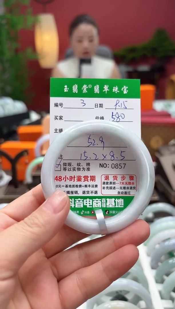 未镶嵌手镯翡翠翡翠3