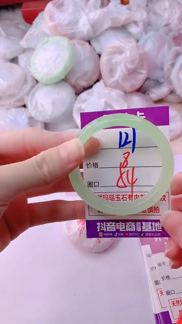 手镯玛瑙/玉髓未镶嵌121