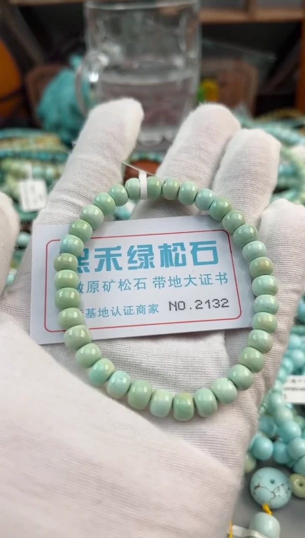 未镶嵌绿松石松石2132