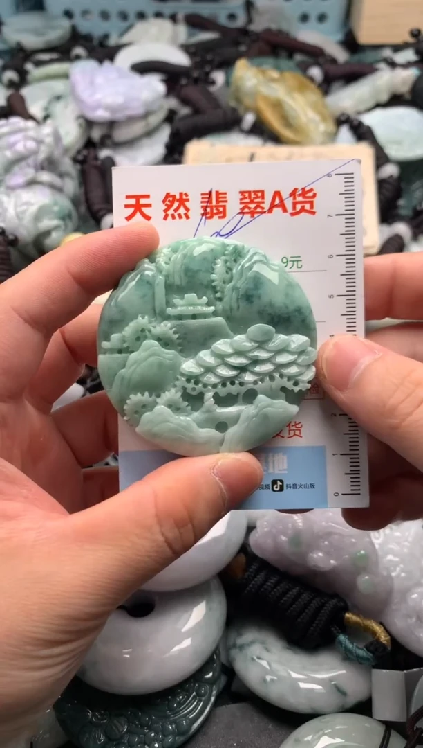 翡翠未镶嵌吊坠(不含链)1