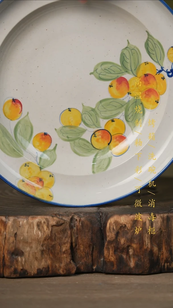瓷片景德镇高温釉下彩可微波烤箱洗碗机