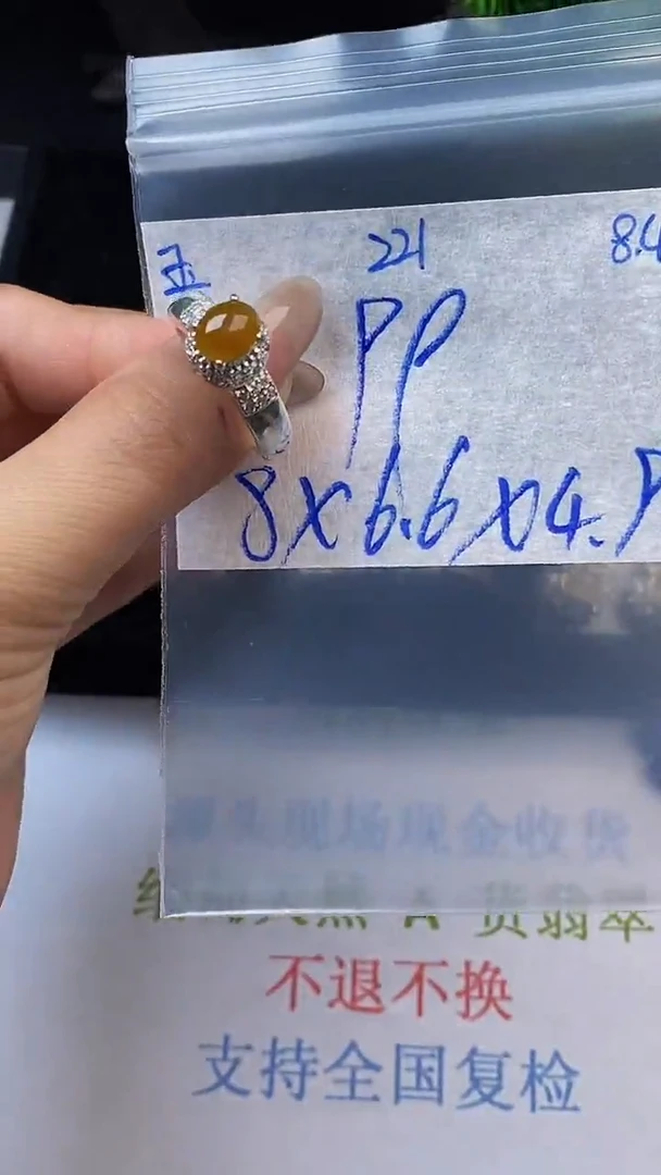 翡翠裸石未镶嵌缅甸天然翡翠A 货221