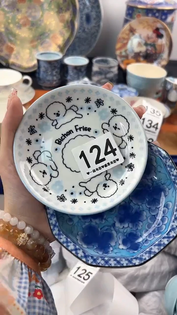 【闪购商品】瓷片124............