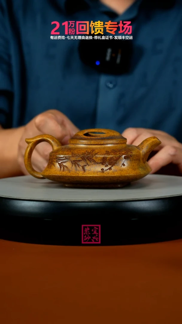 茶壶紫砂蒋静明高温柴烧梅花牛盖传炉270CC