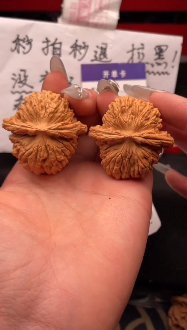 【闪购商品】文玩核桃吊坠109 四座楼 42