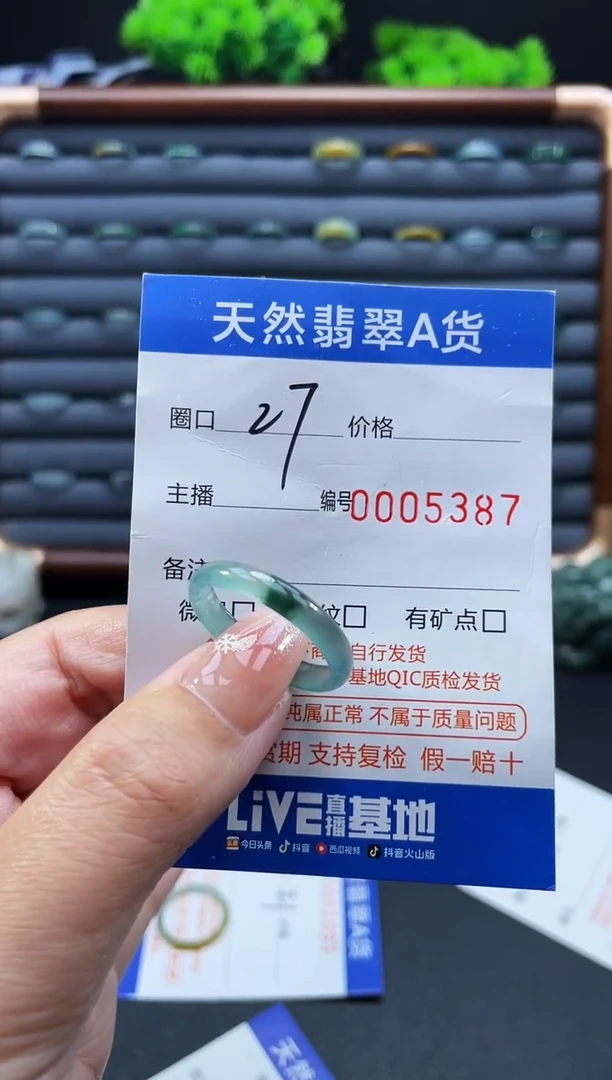 未镶嵌戒指翡翠R戒圈