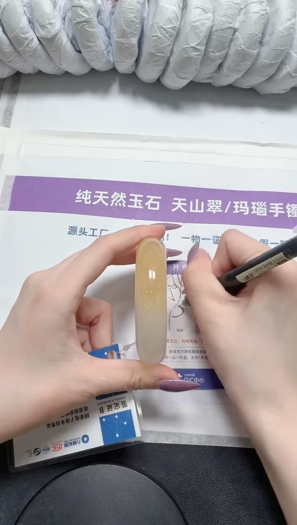 石英质玉手镯未镶嵌54-57黄龙