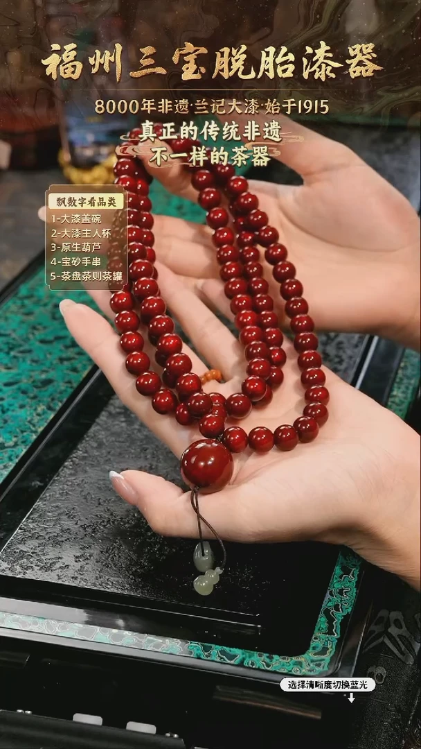 兰记手工漆器-一物一拍 以商品图片为主