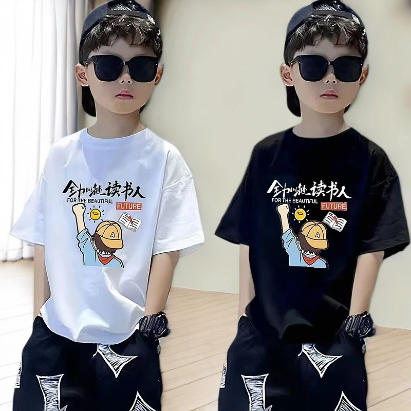 男童纯棉短袖t恤中大童夏季2025新款印花洋气上衣儿童帅气t恤衫潮