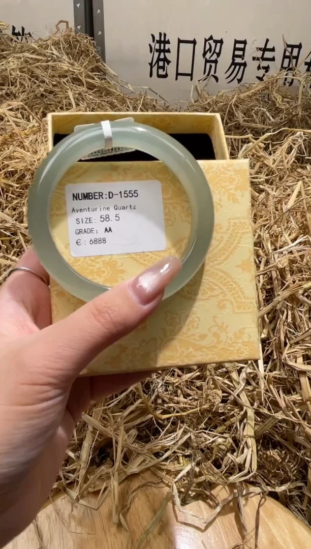 未镶嵌手镯石英质玉D1555HU