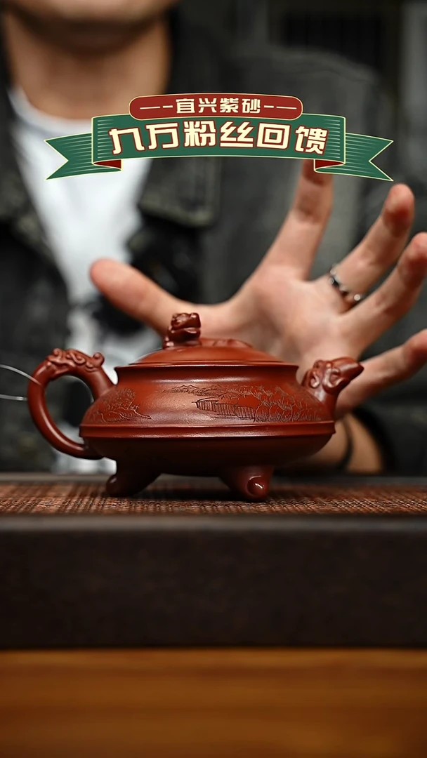 茶壶紫砂宜兴原矿 手工 紫砂壶容量300cc