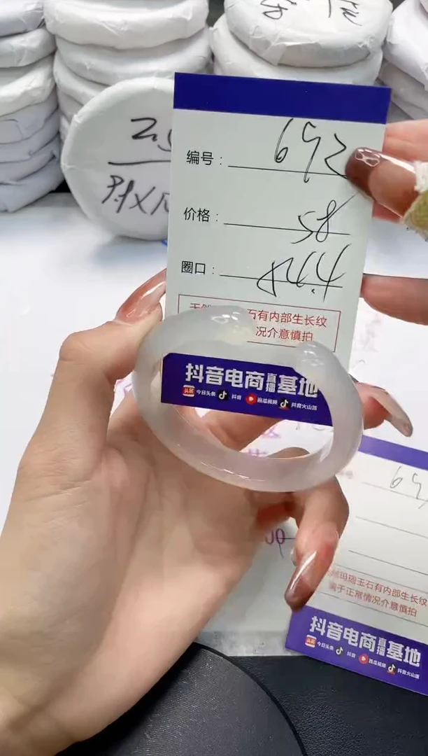 未镶嵌手镯玛瑙/玉髓692