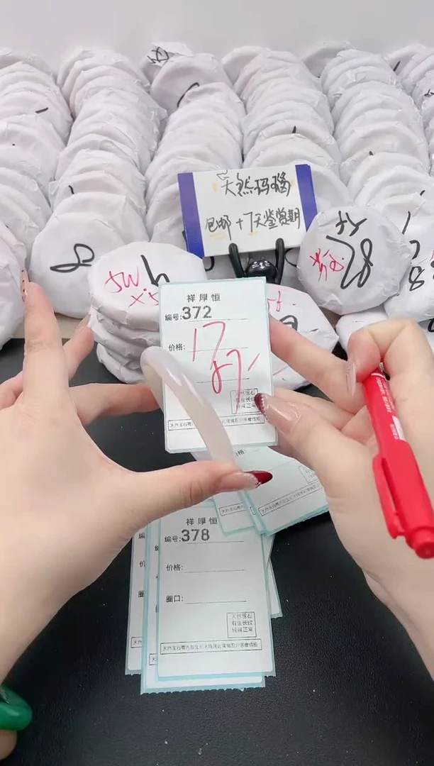 【闪购商品】玛瑙/玉髓手镯未镶嵌372