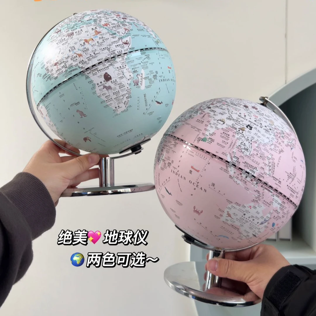 天家  AR发光地球仪