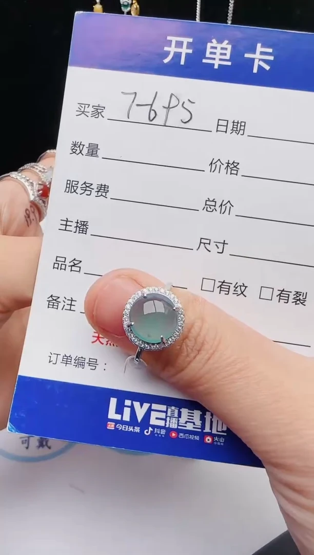 【闪购商品】翡翠戒指银S925镶嵌11111111