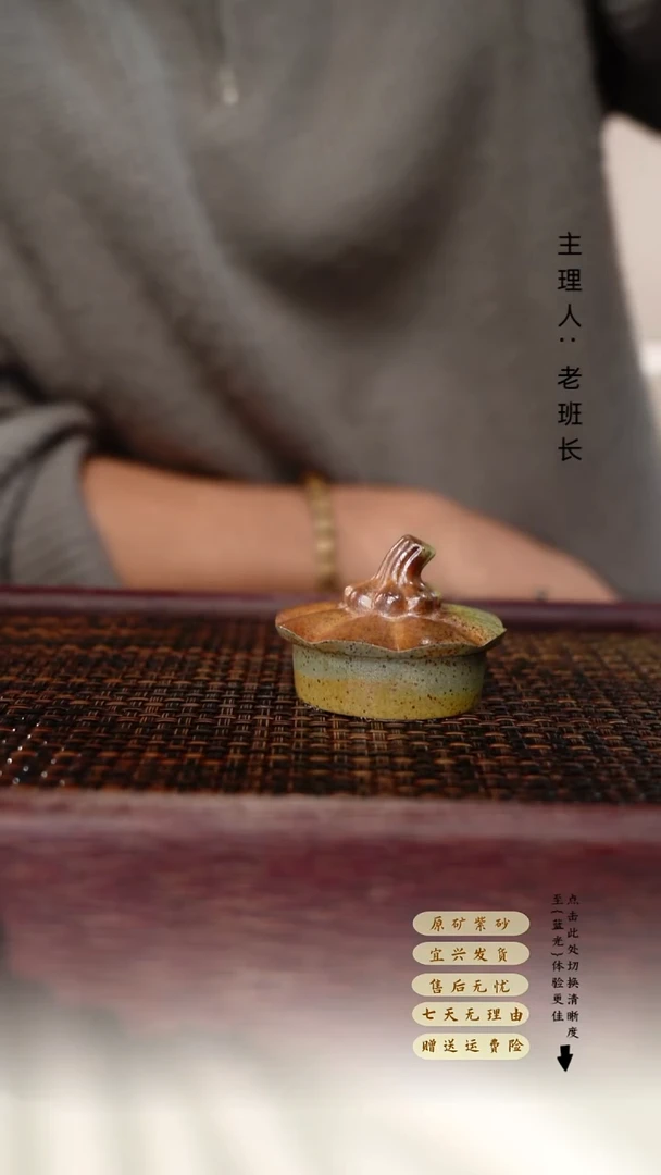 茶壶紫砂柴烧 壶