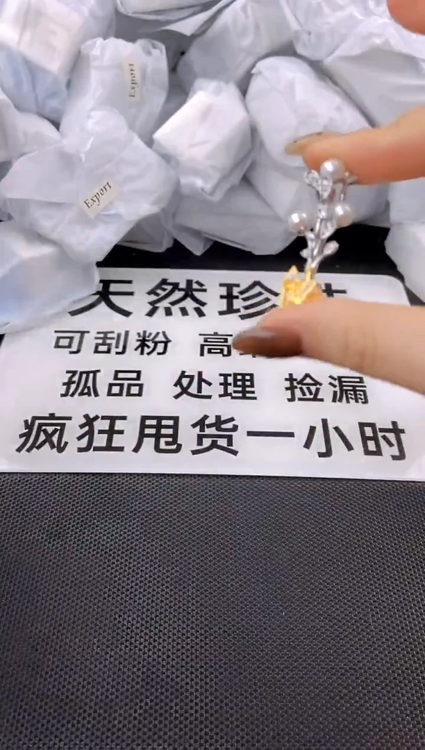 未镶嵌耳饰淡水珍珠xz1012