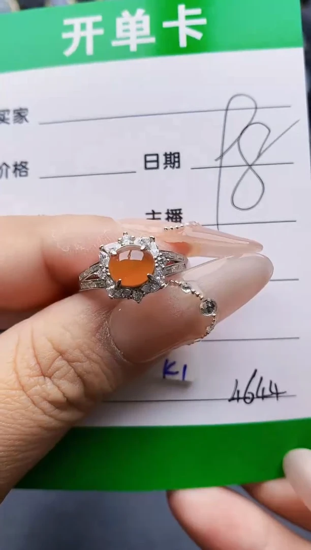 银S925镶嵌戒指翡翠4644