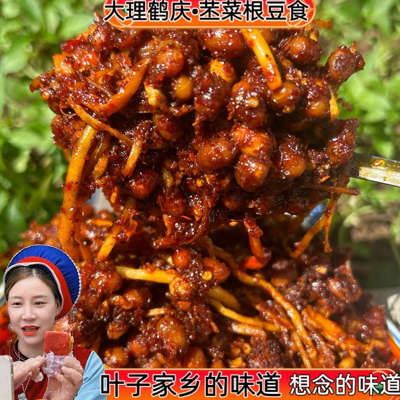 【苤菜根麻辣豆食】叶子家乡特产香辣下饭传统做法开胃小菜儿时味道
