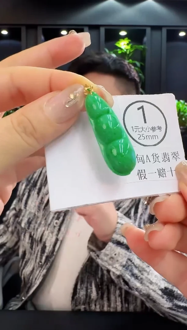 吊坠(不含链)18K金镶嵌翡翠 缅料A货/支持复检/一件