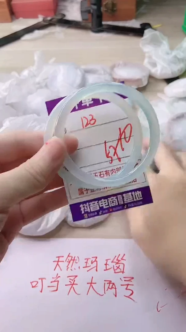 玛瑙/玉髓手镯未镶嵌123