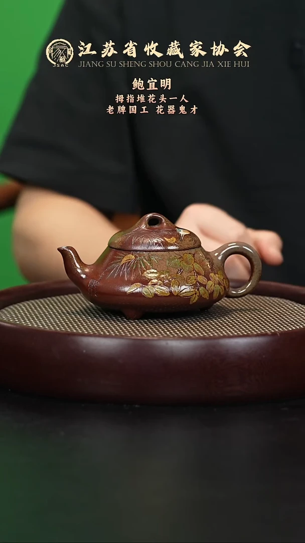 茶壶紫砂宜兴紫砂壶BYM2560