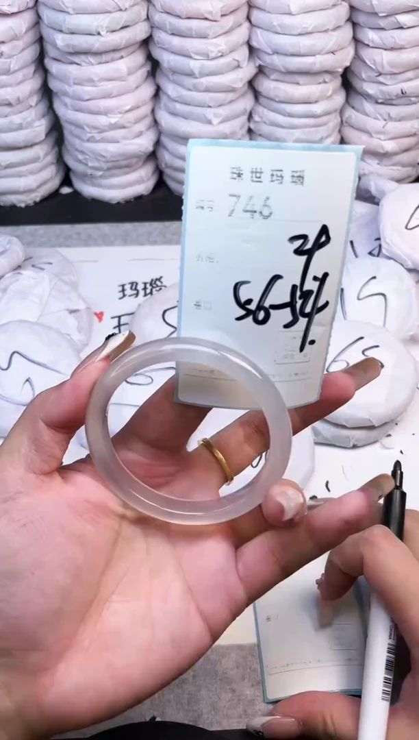 手镯玛瑙/玉髓未镶嵌746