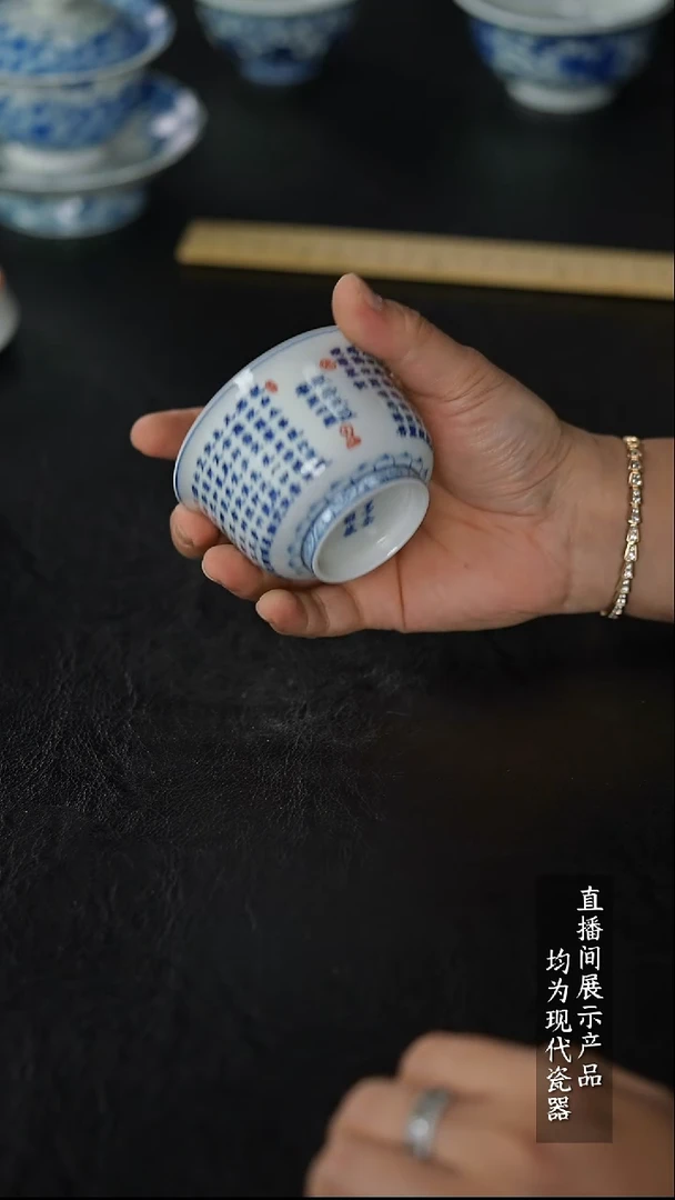 Z277诚意十足的直播间 茶具
