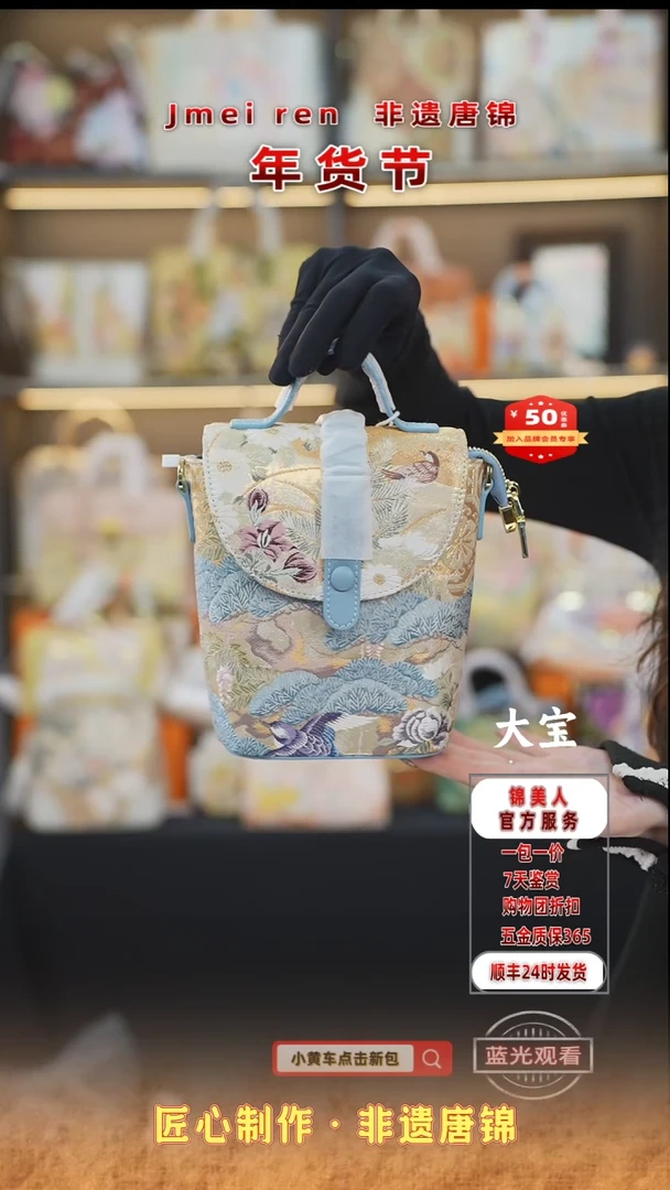 【闪购商品】织绣大宝年货节福利专场浅蓝色马鞍小水桶52