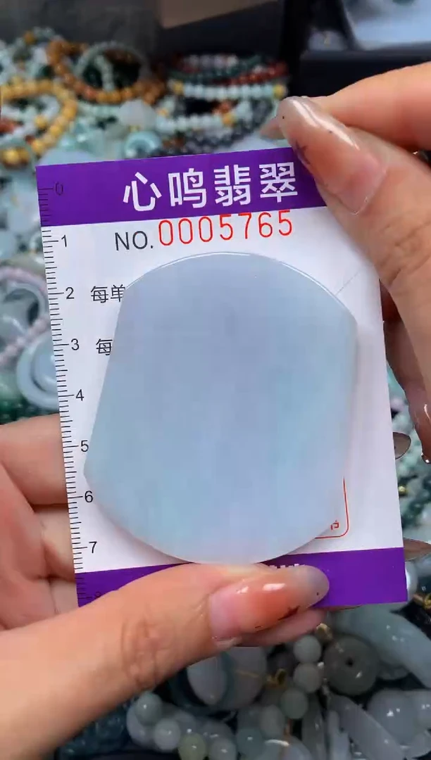 翡翠未镶嵌颈饰闪购005765