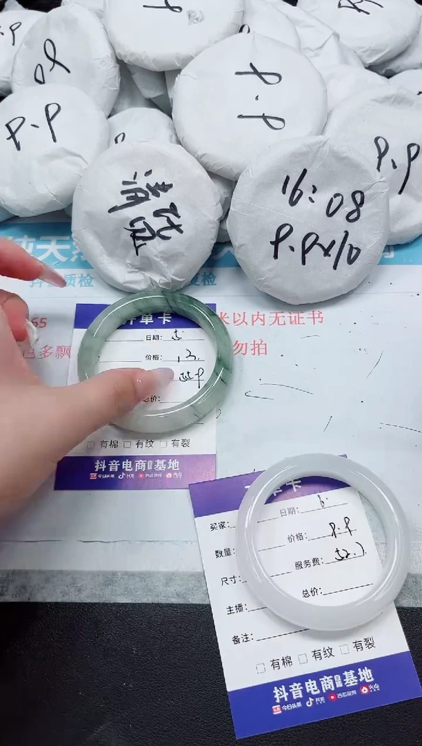 石英质玉手镯未镶嵌6-52.4