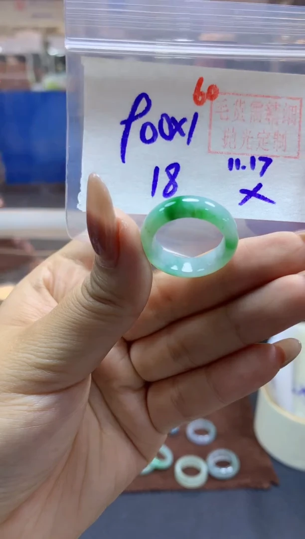 未镶嵌定制翡翠戒圈#900元-毛货需精细抛光