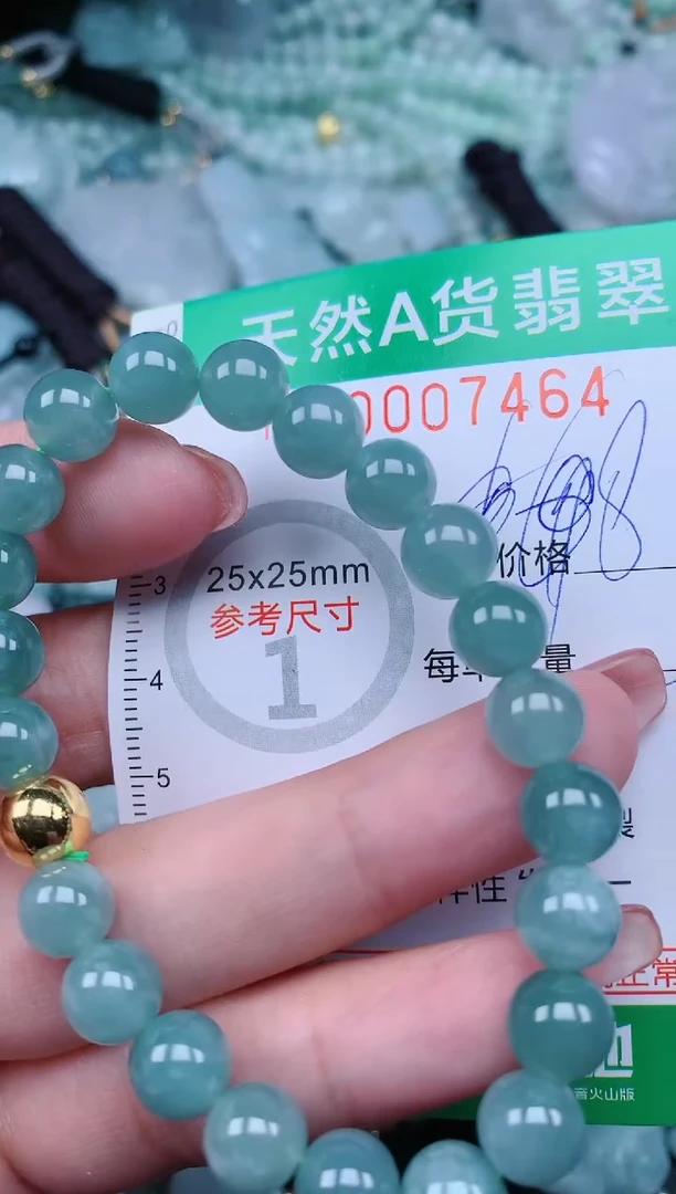 【闪购商品】翡翠颈饰未镶嵌.0007464