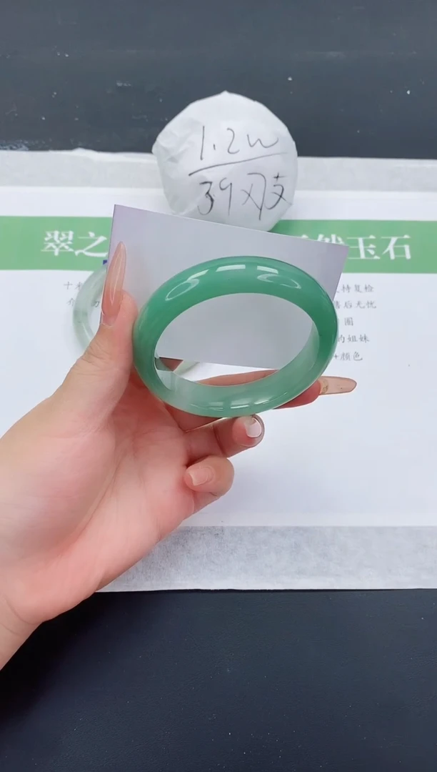 石英质玉手镯未镶嵌D59-60+