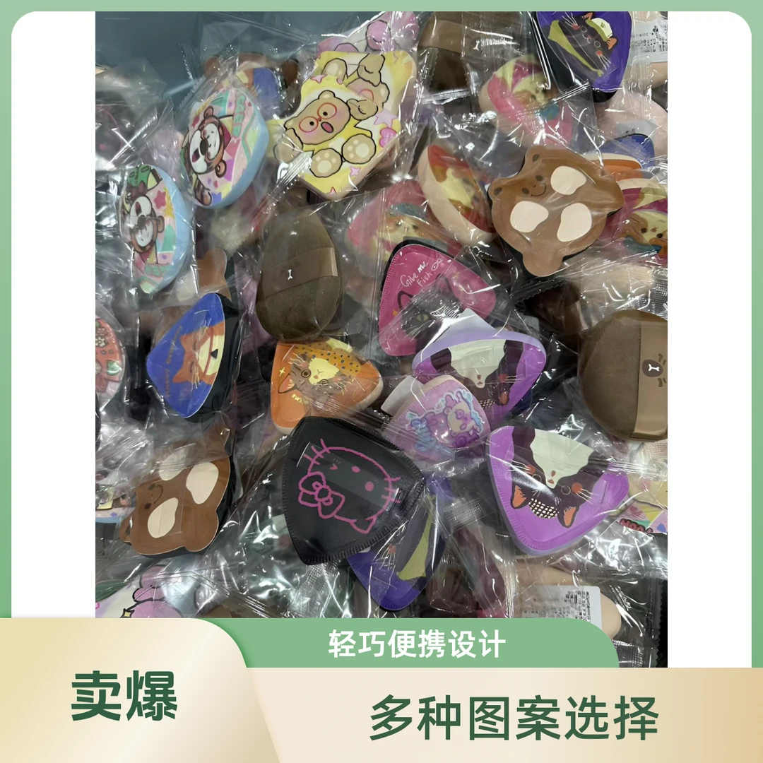 棉花糖底妆粉扑一组七个干湿两用气垫粉底液专用