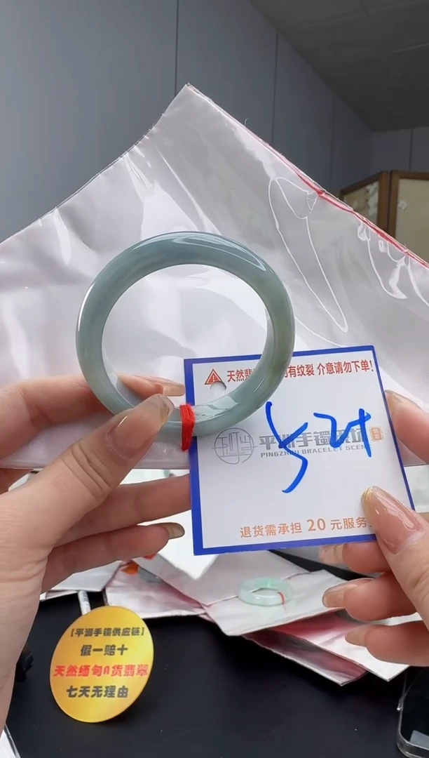 翡翠手镯未镶嵌一**织11111