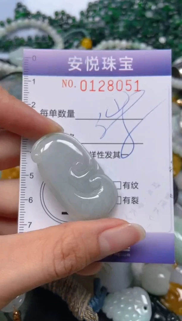 【闪购商品】翡翠颈饰未镶嵌闪购0128051