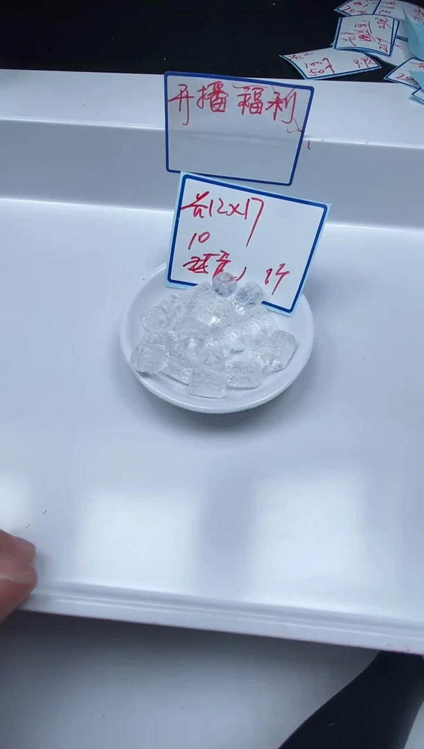 水晶珠宝半成品未镶嵌D440 白水晶 回纹桶珠1个10元