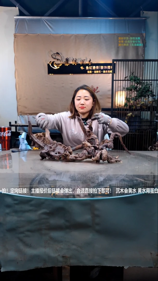 【闪购商品】景沐沉木B713景沐沉木B713