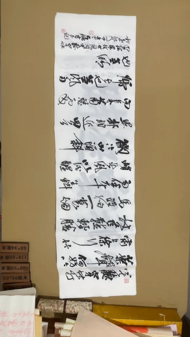 书法冯尚杰老师书法福利