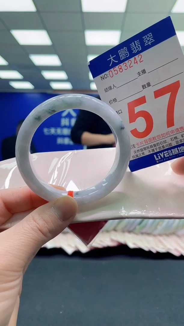 未镶嵌手镯翡翠AAAAAAAAAA