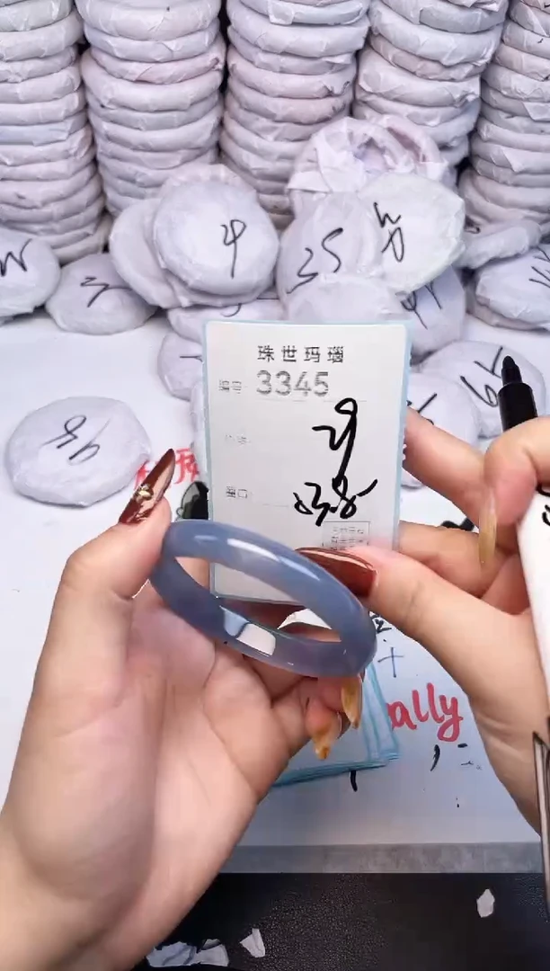 手镯玛瑙/玉髓未镶嵌3345