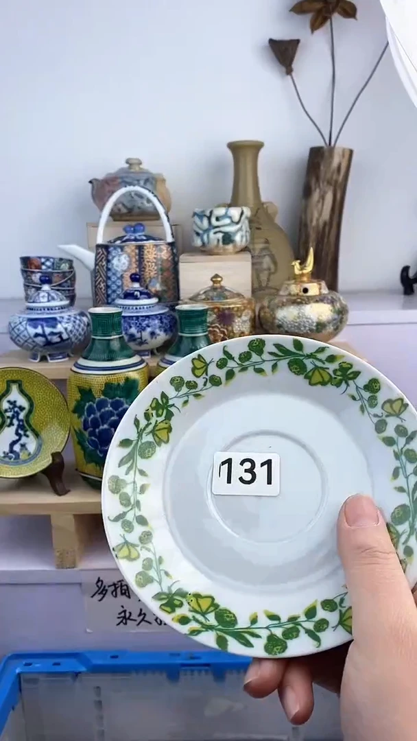 【闪购商品】瓷片131满38元包邮默认微瑕谨慎参拍