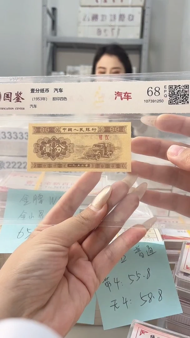 指定连接壹分单张0.1捆 尾3001